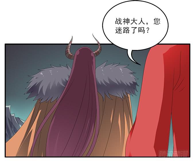 蚩尤之死38
