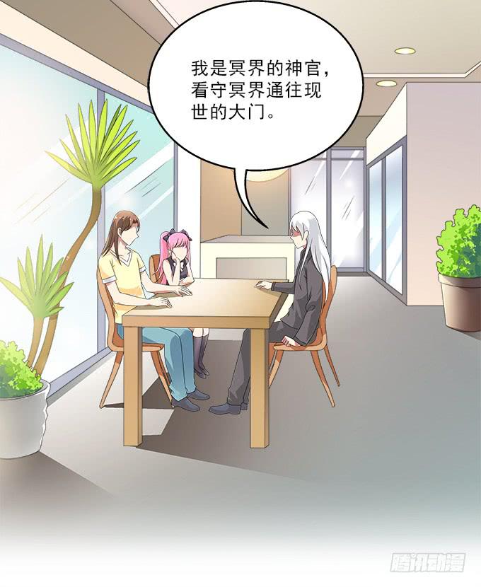 蚩尤之死4