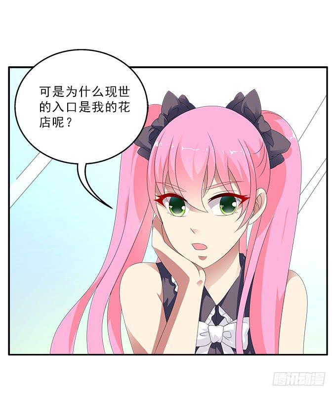 蚩尤之死9