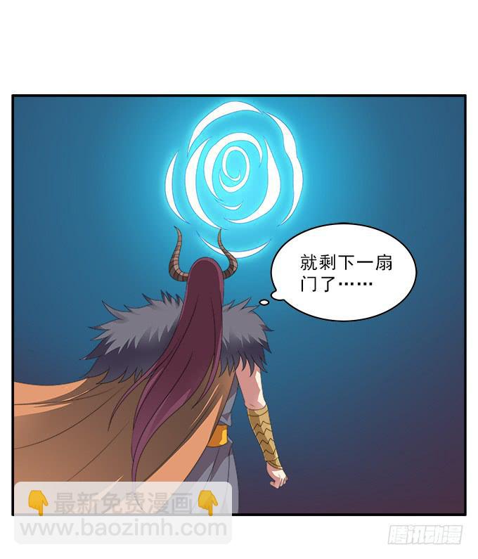 另一扇门15