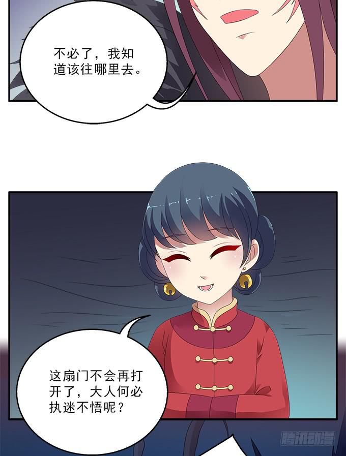 另一扇门2
