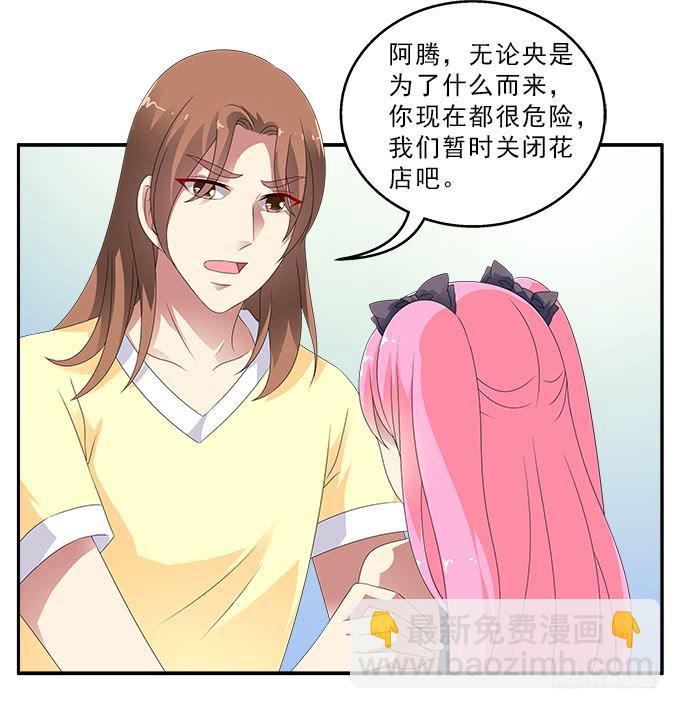 另一扇门21