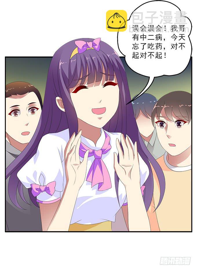 另一扇门29