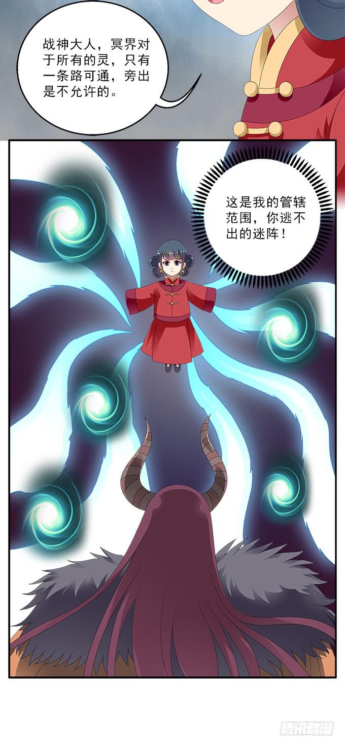 另一扇门6