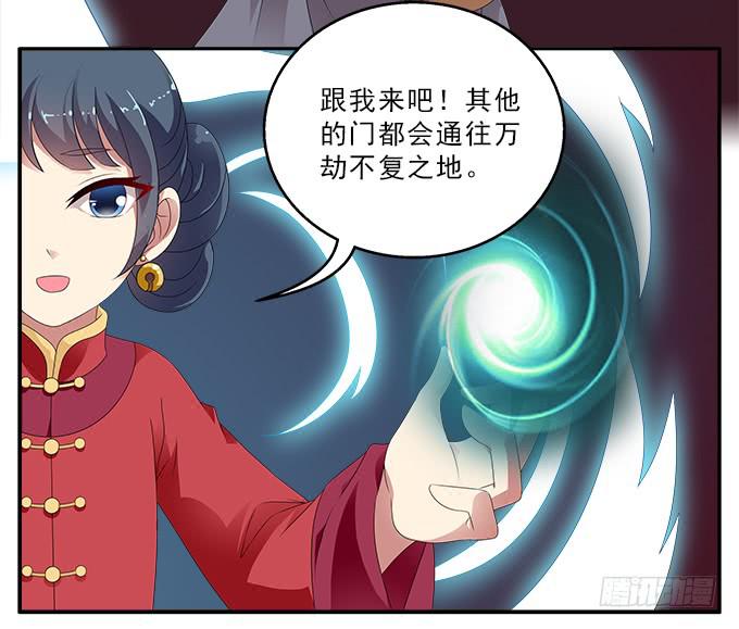 另一扇门9