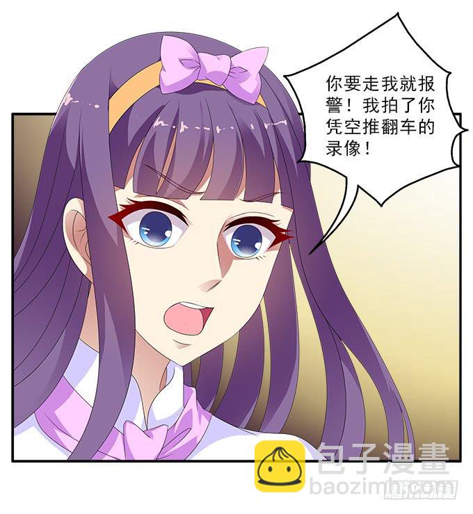 掠夺者2