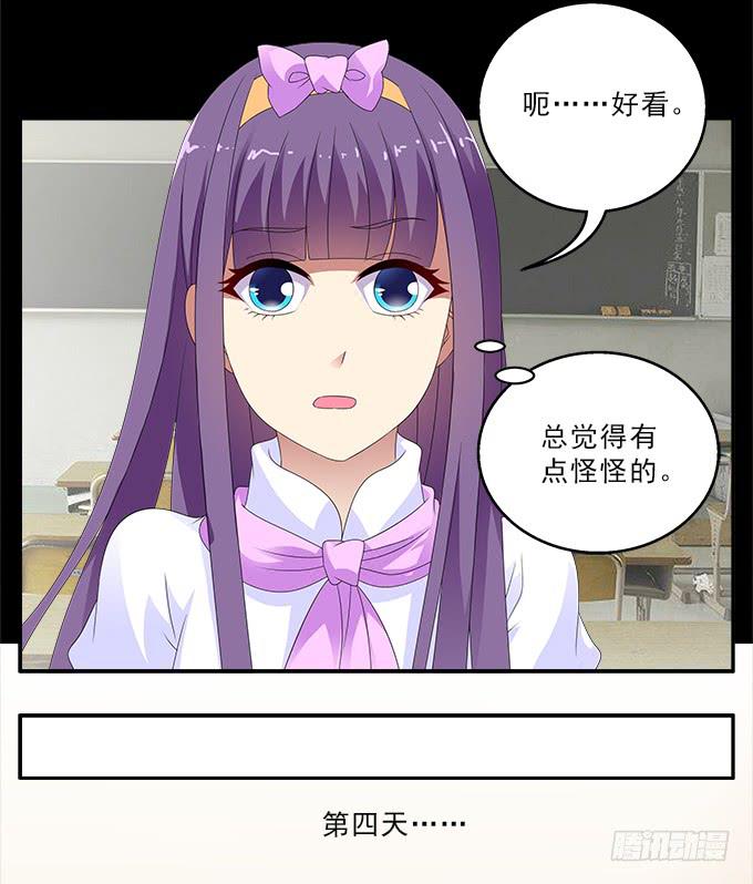 掠夺者23