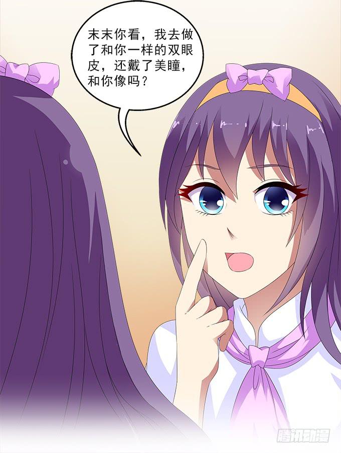 掠夺者24