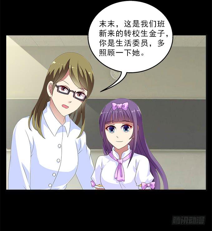 掠夺者9