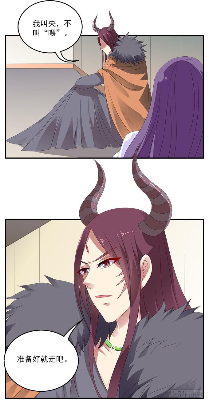 银莲花11