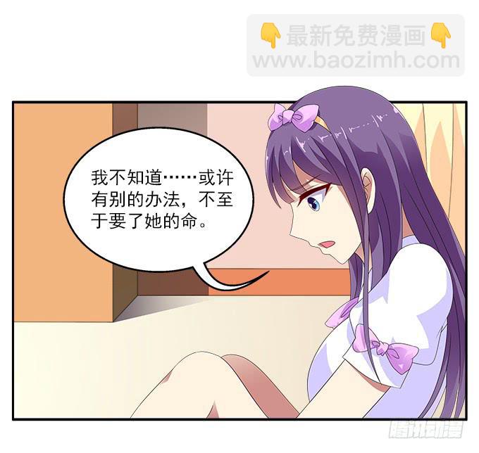 银莲花3