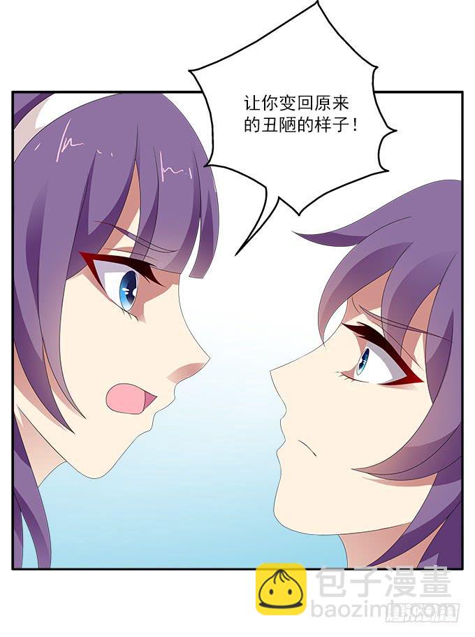 银莲花31