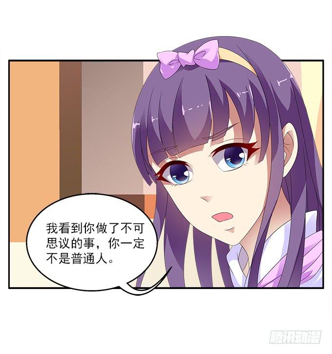 银莲花4