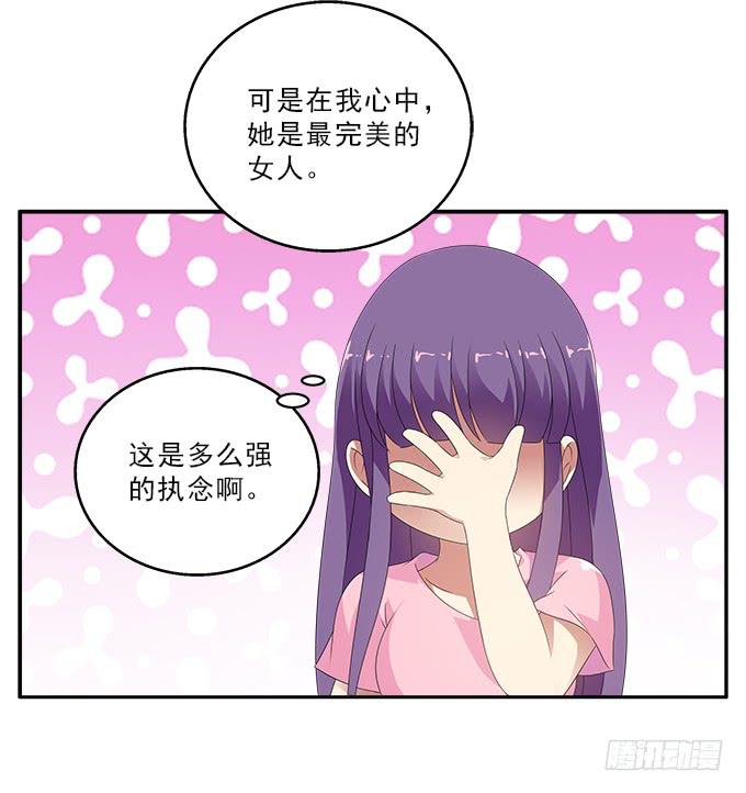 我心中完美之人10