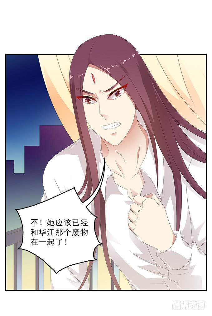 我心中完美之人12