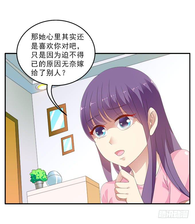 我心中完美之人14