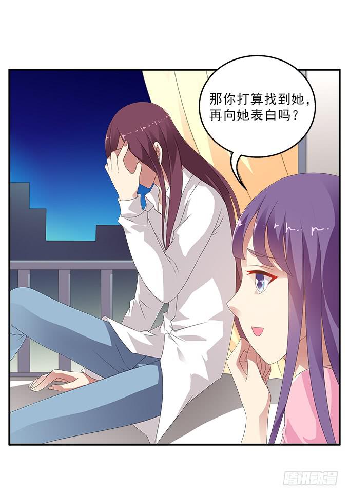 我心中完美之人17