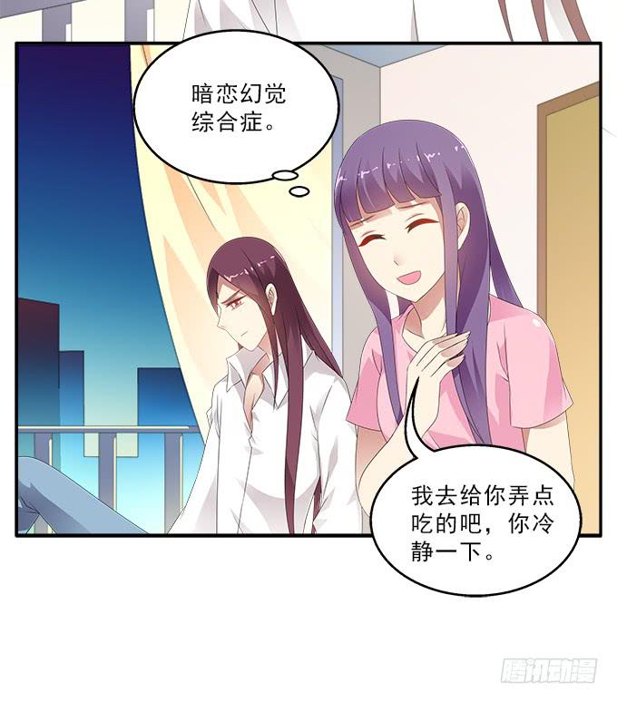我心中完美之人20