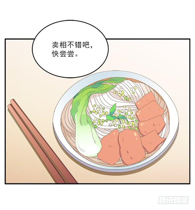 我心中完美之人21