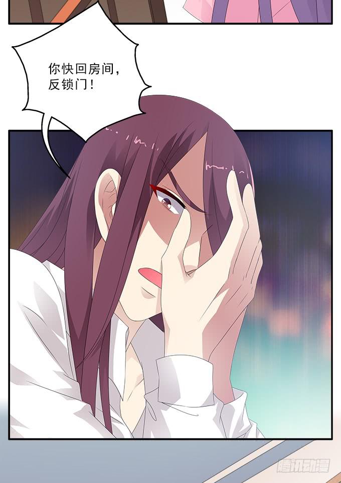 我心中完美之人26