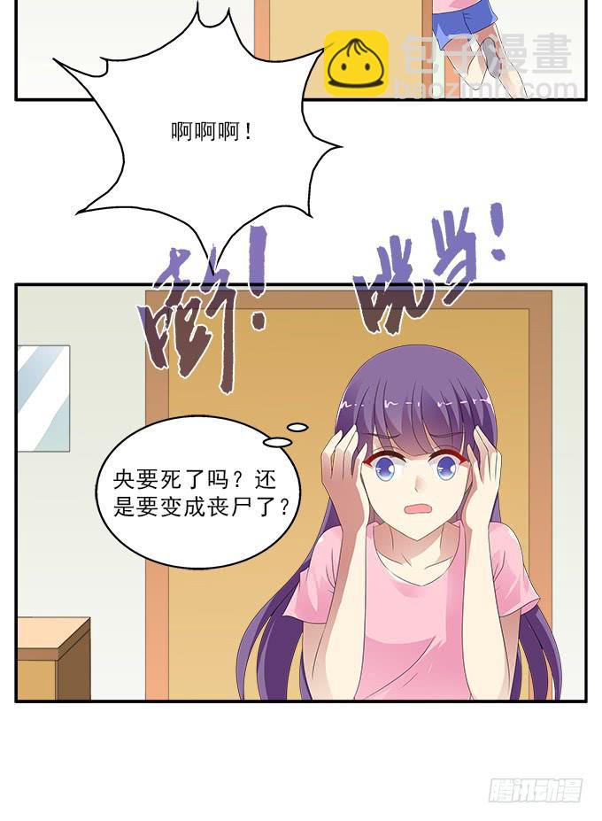 我心中完美之人31
