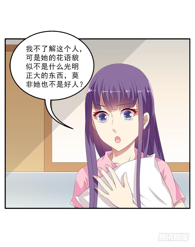 我心中完美之人4