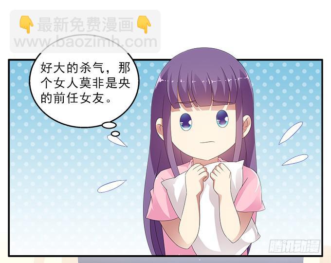 我心中完美之人6