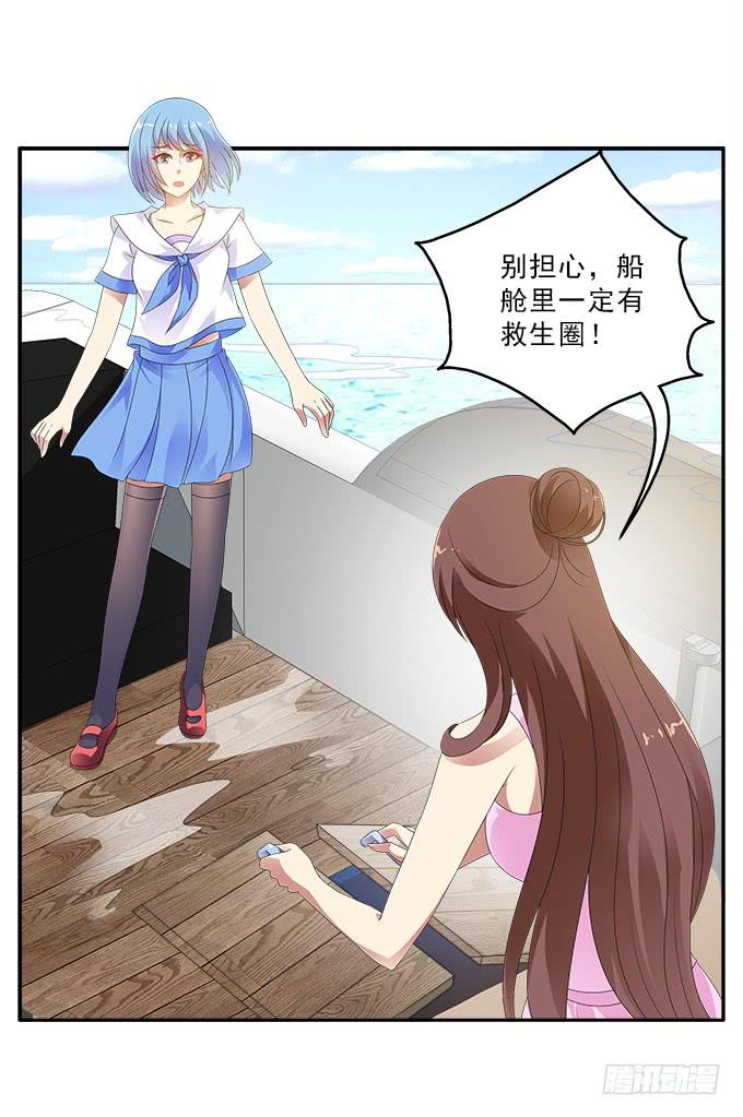 爱裸奔的房客1
