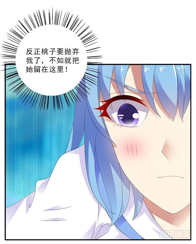 爱裸奔的房客11