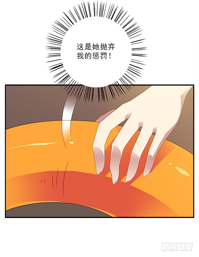 爱裸奔的房客12