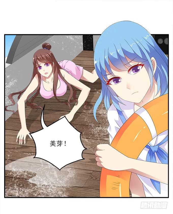 爱裸奔的房客13