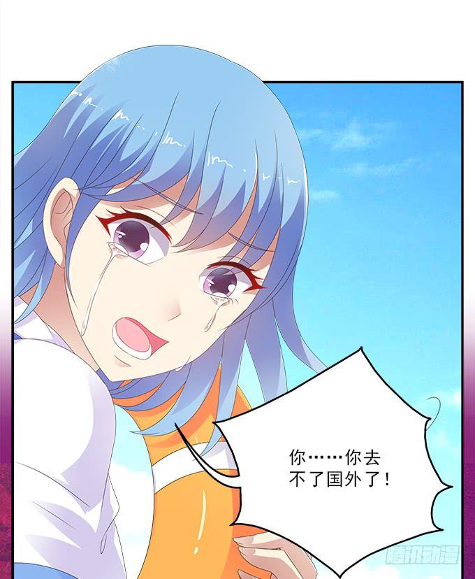 爱裸奔的房客14