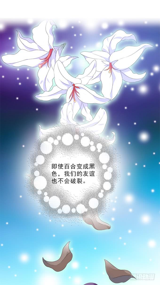 爱裸奔的房客17