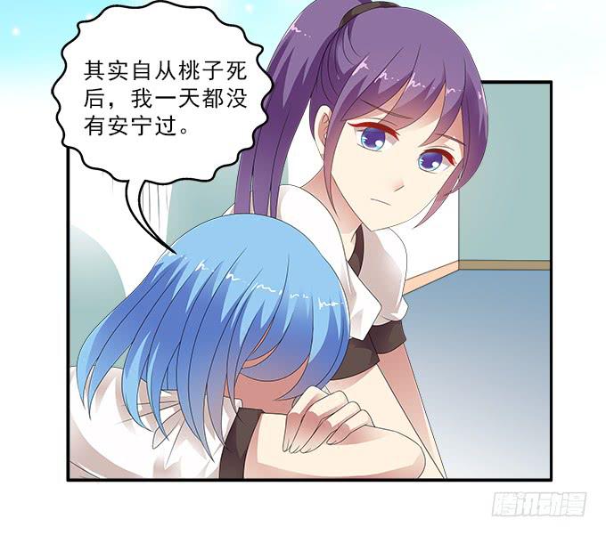 爱裸奔的房客18
