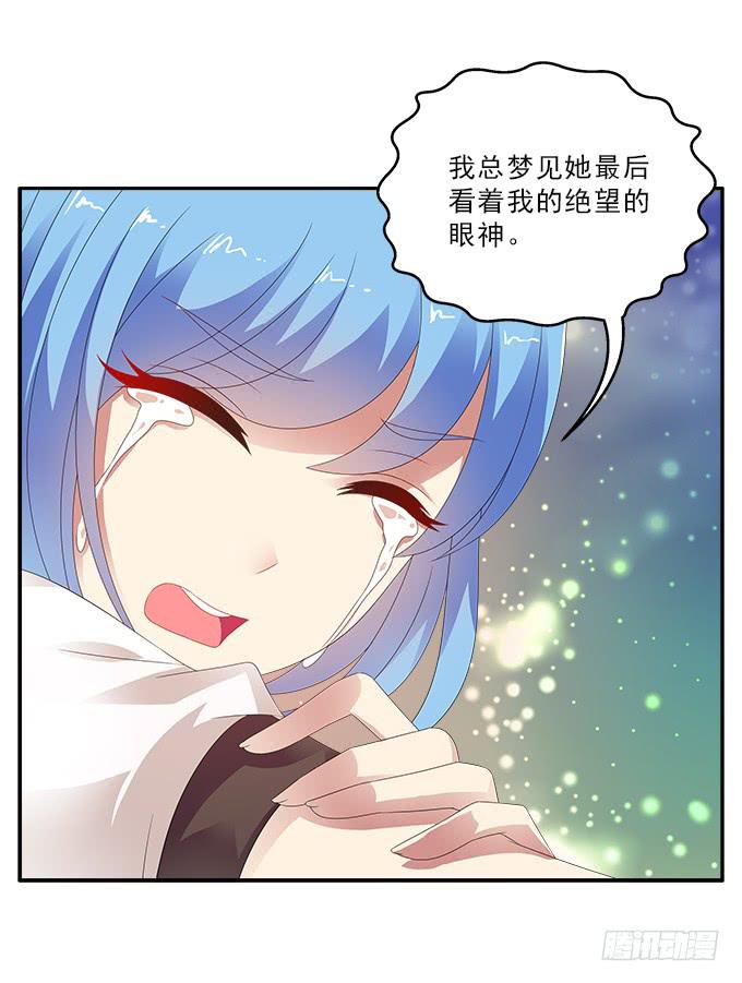 爱裸奔的房客19