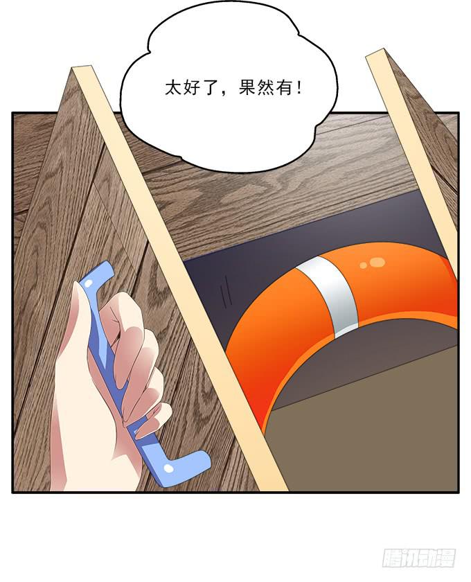 爱裸奔的房客2
