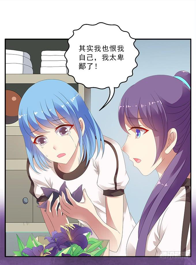 爱裸奔的房客21