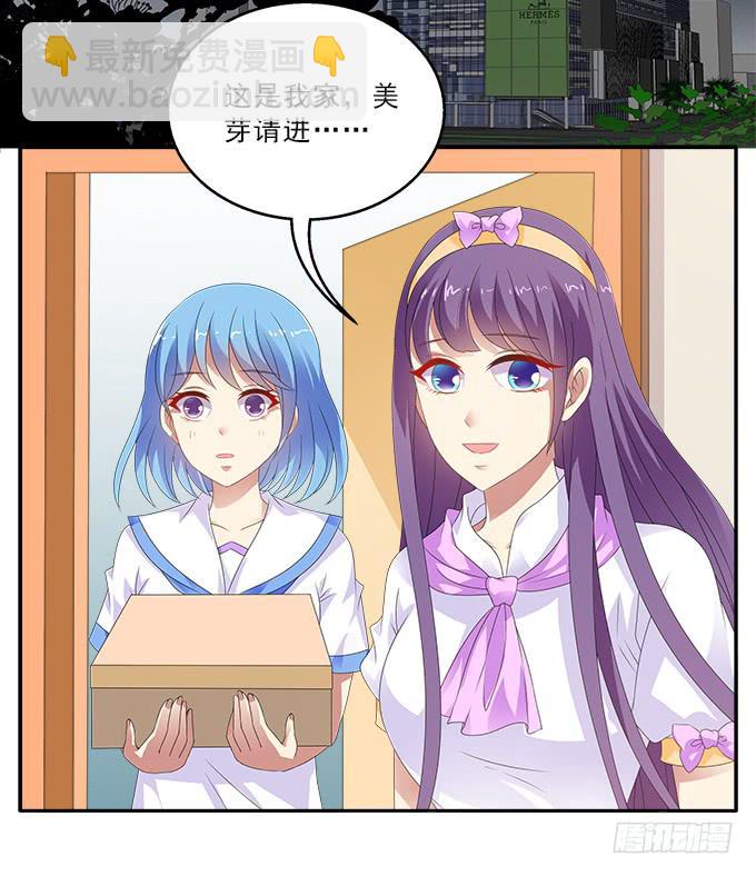 爱裸奔的房客25