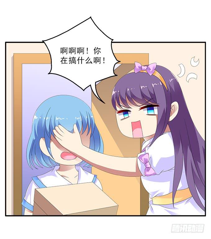 爱裸奔的房客27