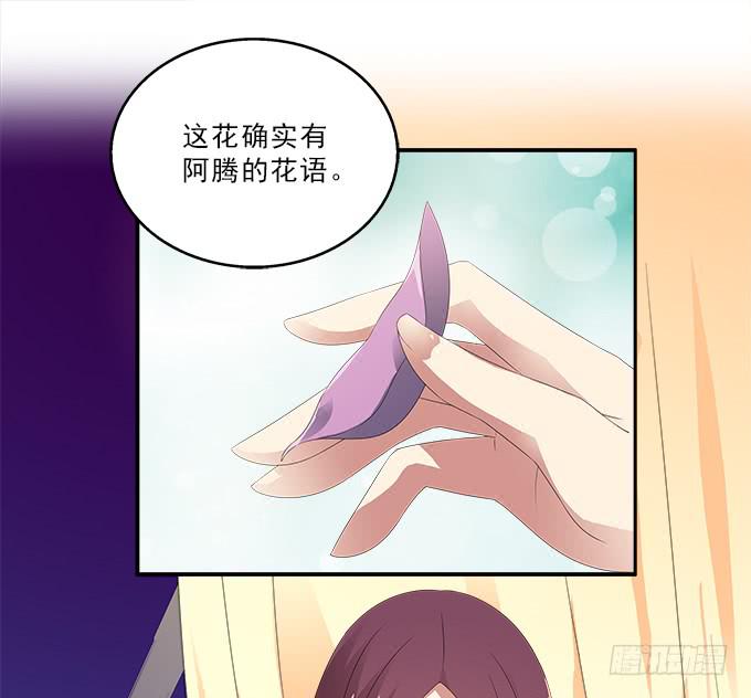 爱裸奔的房客35