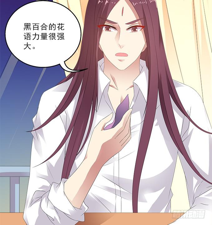 爱裸奔的房客36