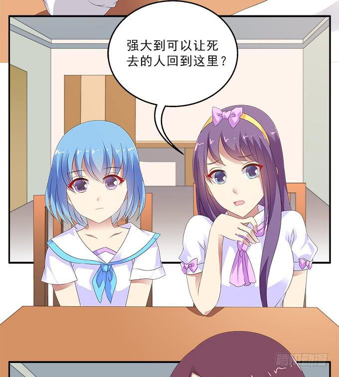 爱裸奔的房客37