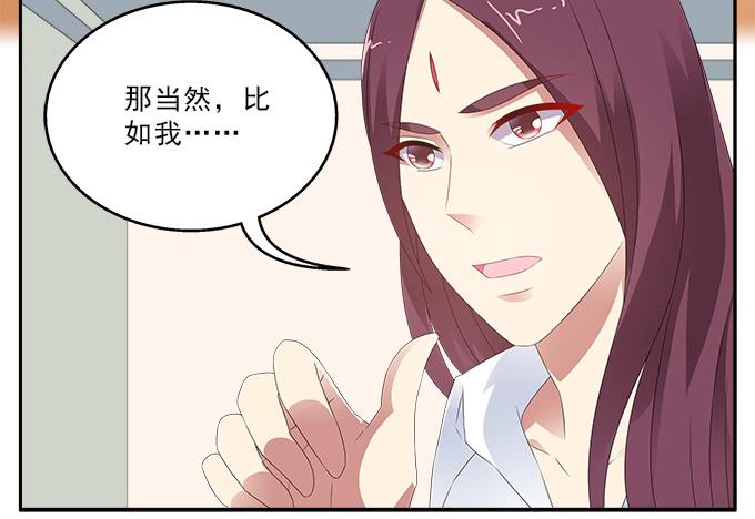 爱裸奔的房客38