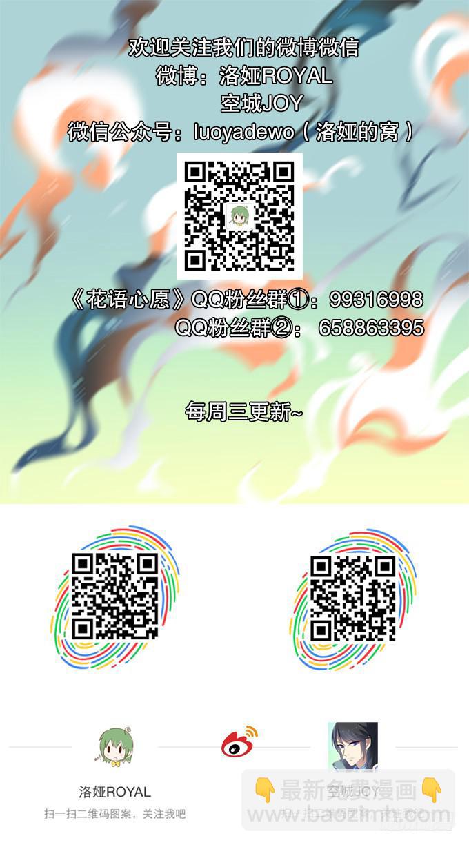 爱裸奔的房客40