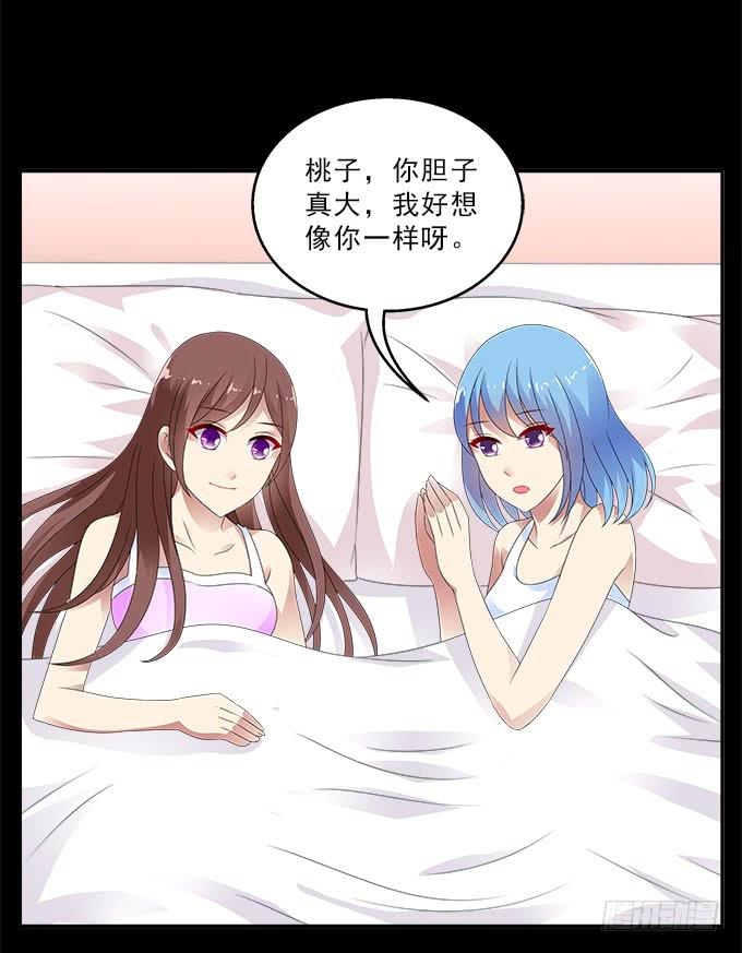 兔子，晚安13