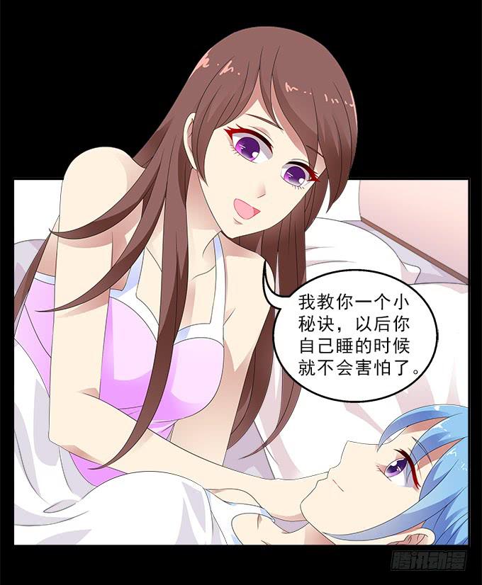 兔子，晚安14