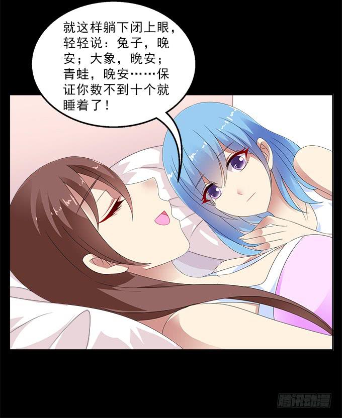 兔子，晚安15