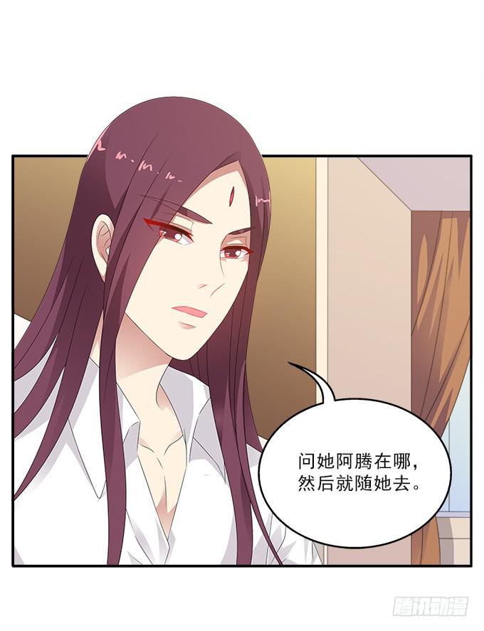 兔子，晚安20