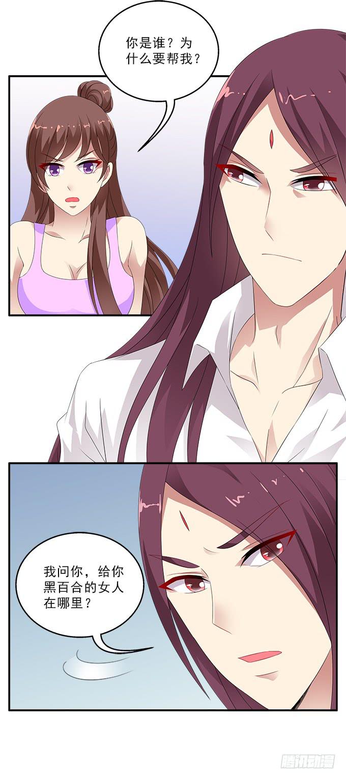 兔子，晚安29