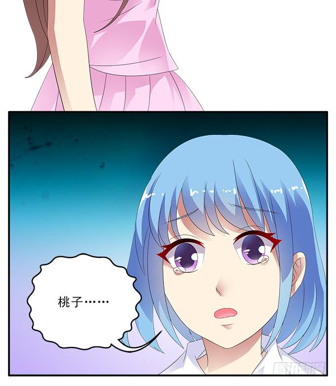 兔子，晚安32